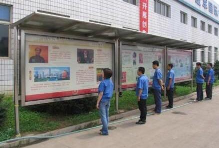 車(chē)間安全宣傳欄制作廠家：車(chē)間安全宣傳欄???????制作要點(diǎn)